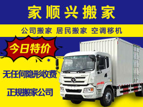 全市連鎖；正規(guī)專業(yè)、正規(guī)發(fā)票、上門估價(jià)、就近派車、統(tǒng)一著裝、免費(fèi)送 紙箱